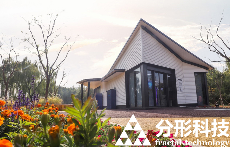 智慧公園體驗(yàn)中心