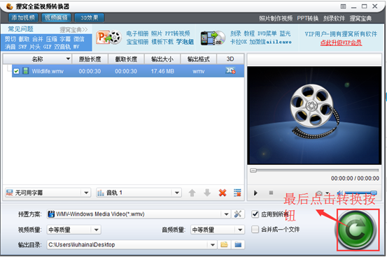 如何壓縮視頻文件