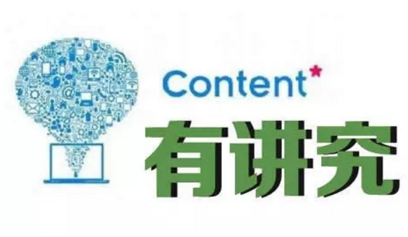 國土資源網(wǎng)站內(nèi)容建設(shè)“有講究”