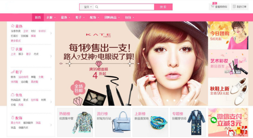 美麗說(shuō)模式網(wǎng)站建設(shè)方案應(yīng)寫(xiě)明哪些內(nèi)容？