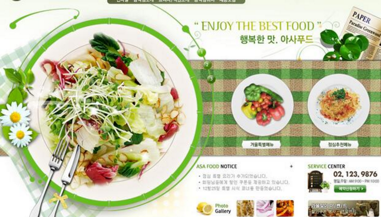 美食網(wǎng)站建設(shè)前企業(yè)應(yīng)該了解哪些內(nèi)容？