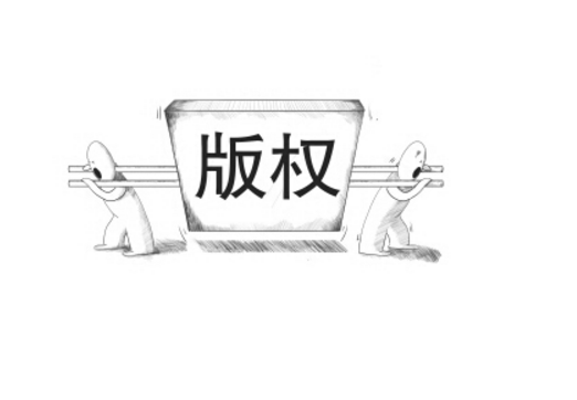影樓網(wǎng)站設(shè)計中關(guān)于版權(quán)保護的那些事兒