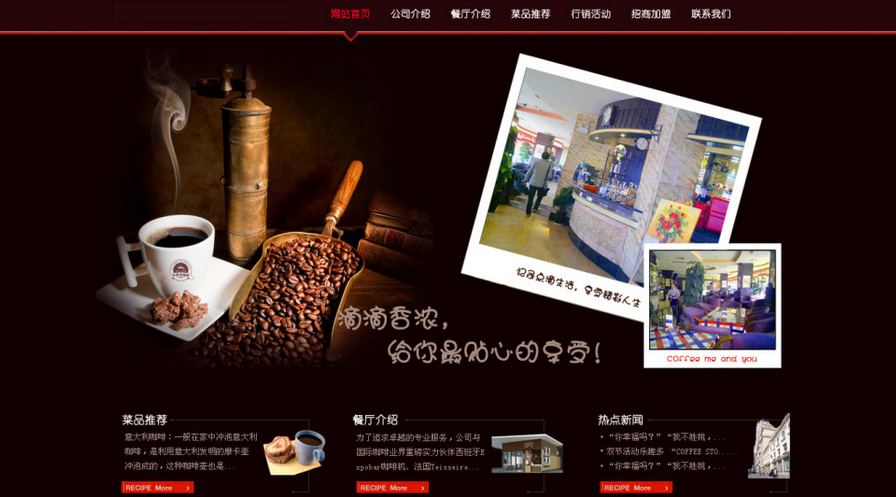 好的網(wǎng)站設(shè)計(jì)應(yīng)該具備的五種特質(zhì)