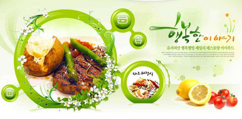 如何排版出一個讓各路吃貨都喜歡美食網(wǎng)站