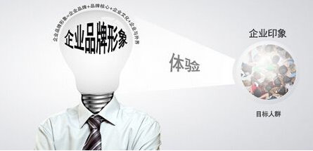 如何理順網(wǎng)站建設(shè)與企業(yè)品牌間的關(guān)系