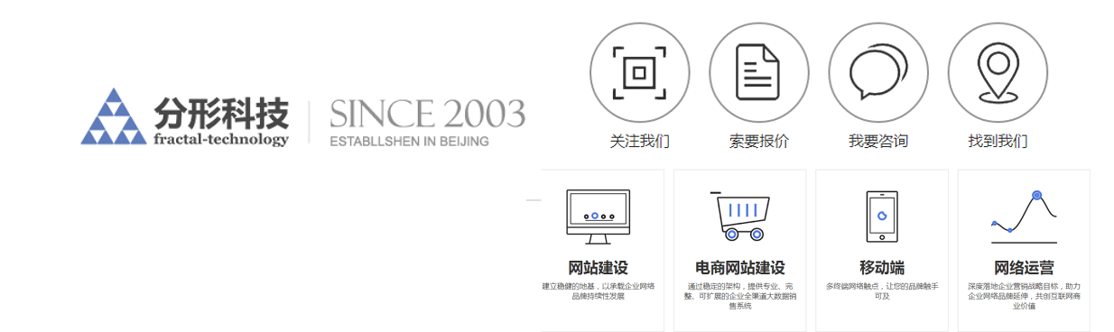 企業(yè)網(wǎng)站設(shè)計中如何幫好LOGO與圖標的應用