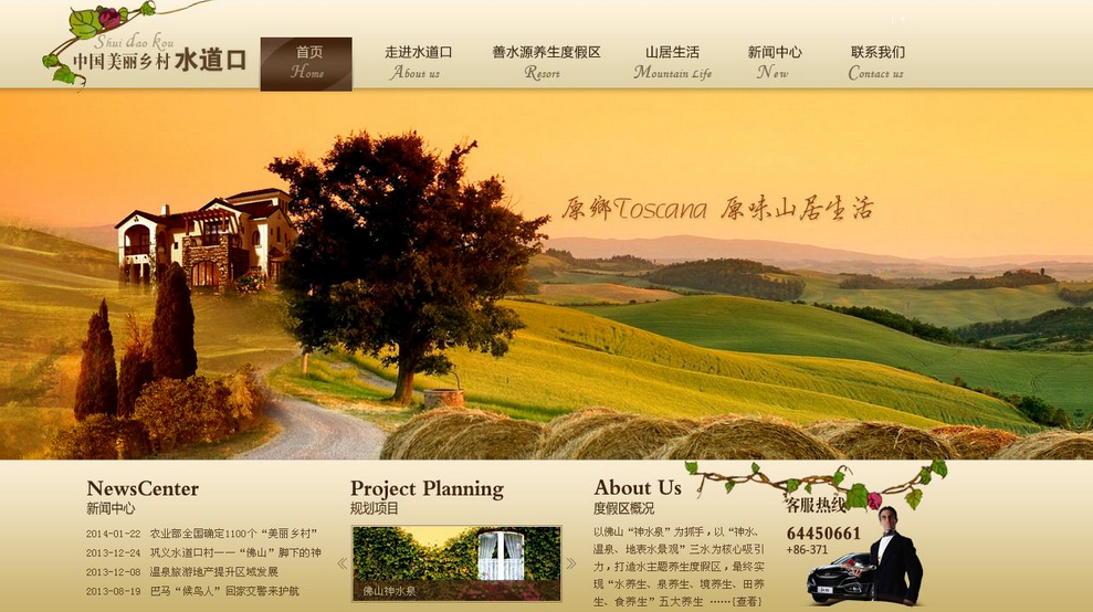 網頁設計、規(guī)劃時企業(yè)應考哪些關鍵問題？