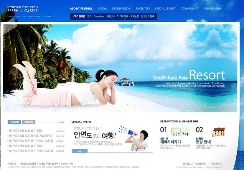 企業(yè)網(wǎng)站建設(shè)之科學(xué)網(wǎng)站欄目規(guī)劃的得要性