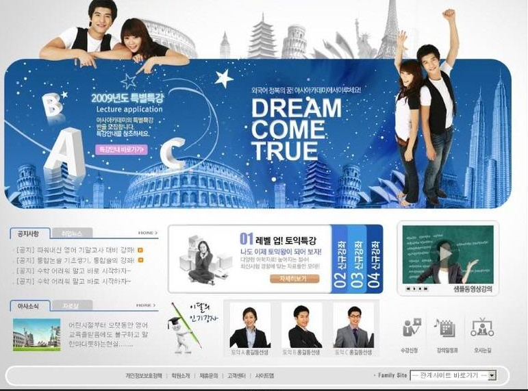 客制化型、套版型、租用型網(wǎng)頁設(shè)計(jì)的優(yōu)缺點(diǎn)