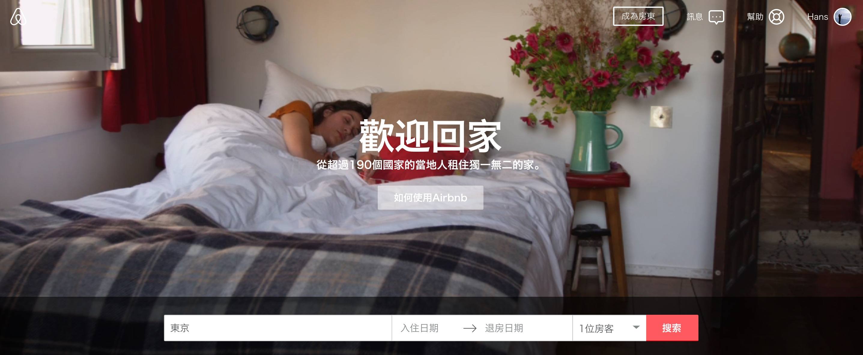 品牌價值, 轉(zhuǎn)換, value