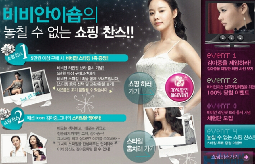 網(wǎng)站建設網(wǎng)站設計中如何運用好FLASH動畫