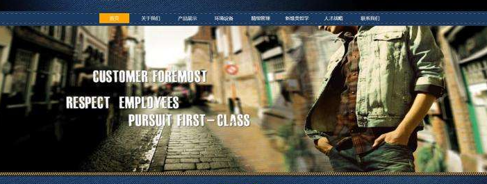 網(wǎng)站頁面設(shè)計(jì)之色彩亮度搭配技巧