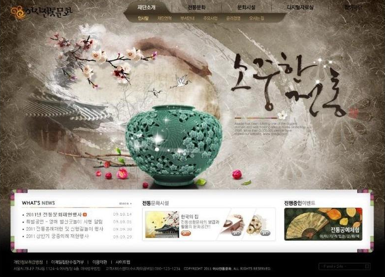 5點提升app網站建設優(yōu)化的用戶體驗