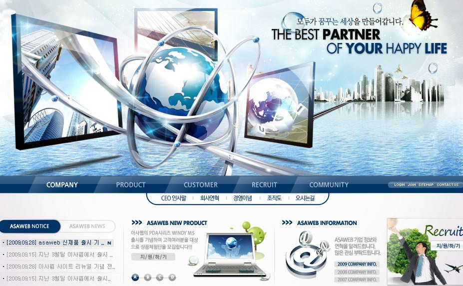 中小企業(yè)網(wǎng)站優(yōu)化關鍵詞的價值如何發(fā)現(xiàn)