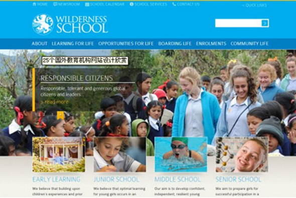 教育類網(wǎng)站建設(shè)三個(gè)階段的推廣特色