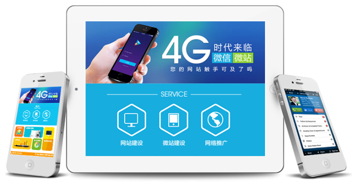 如何策劃一個優(yōu)秀的網(wǎng)站建設方案？