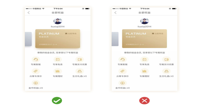如何設(shè)計簡潔溫馨的用戶界面？