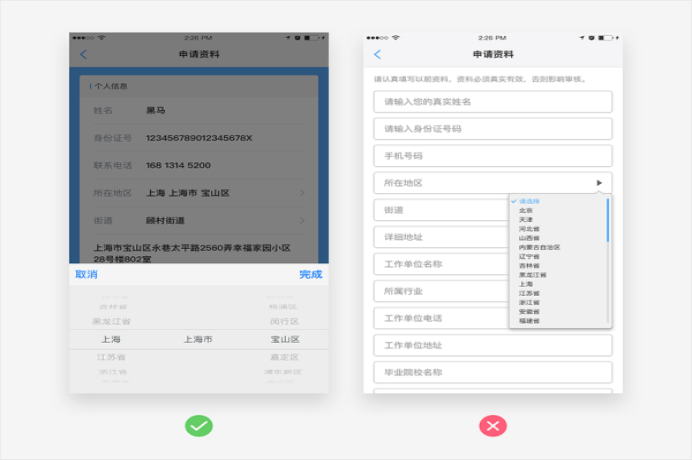 如何設(shè)計簡潔溫馨的用戶界面？