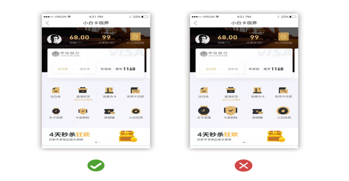 如何設(shè)計簡潔溫馨的用戶界面？