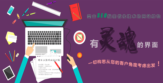 北京網(wǎng)站建設(shè)必須知道的幾大技巧