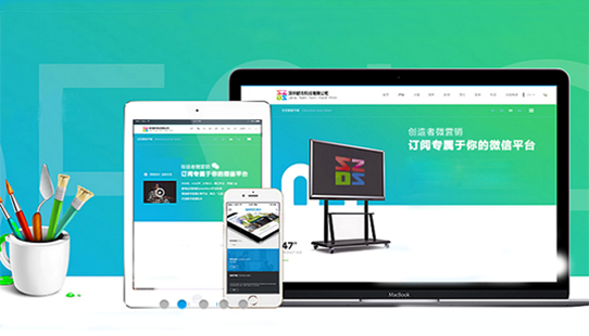 北京網(wǎng)站建設(shè)應(yīng)該注意哪些問(wèn)題？