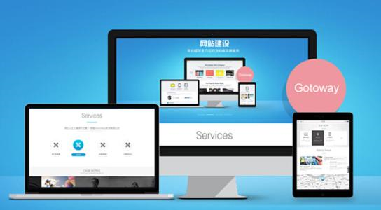 企業(yè)選擇定制型網(wǎng)站有哪些好處和優(yōu)勢(shì)？