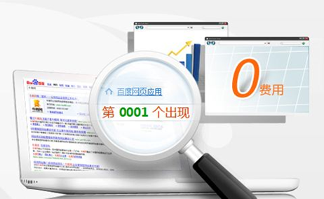 北京網(wǎng)站SEO該如何入手？