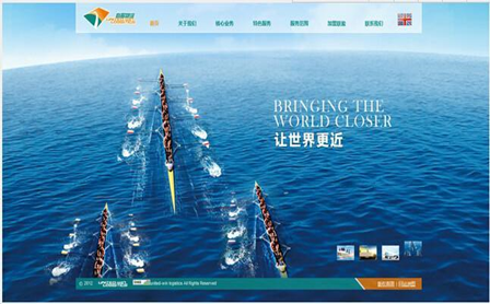 上海物流網(wǎng)站建設的價格怎么樣？