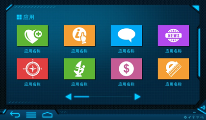 廣州網站建設需要添加哪些基本內容？