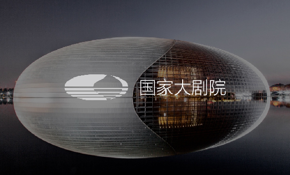 國家大劇院