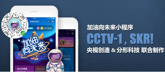 微信小程序那家好？