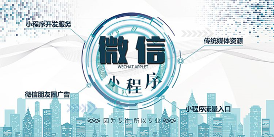 2018年，如何玩轉微信小程序？